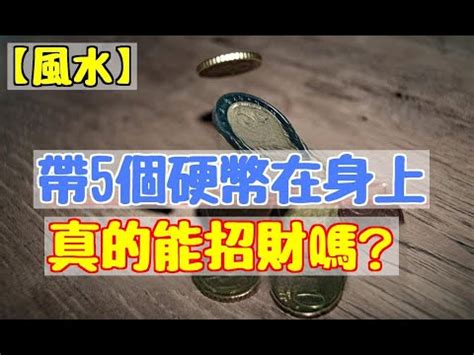 招財方式|【招財方式】新手也能輕鬆上手！招財方式曝光，從此財神爺不再。